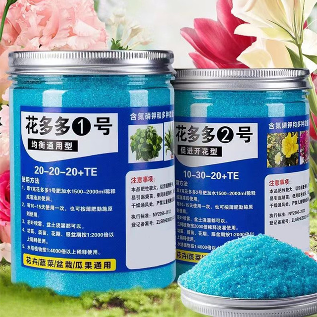 200g wasserlöslicher Gartendün – Bonsai Soil Akadama Bewertung und Preis