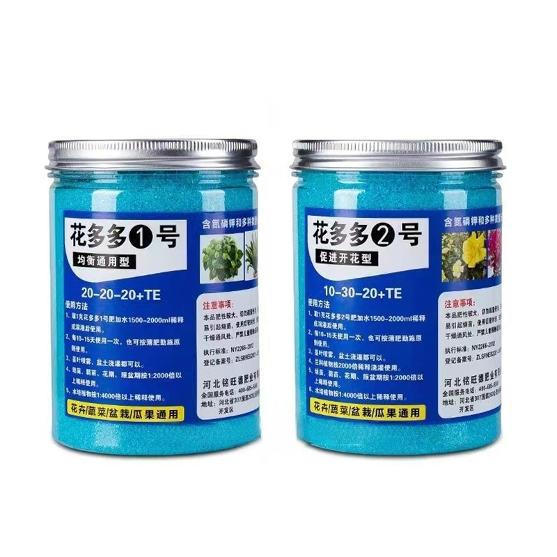 200g wasserlöslicher Gartendün – Bonsai Soil Akadama Bewertung und Preis