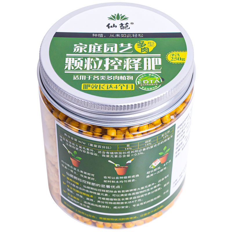 125/250g Gardon Blumen dünger  – Bonsai Soil Akadama Bewertung und Preis